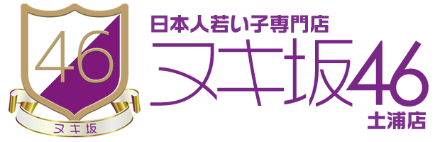 ヌキ坂46 土浦店